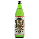 そば焼酎 天照 25度 900ml【神楽酒造 宮崎県 そば 蕎麦 焼酎】