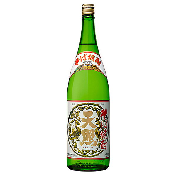 そば焼酎 天照 25度 1800ml【神楽酒造 