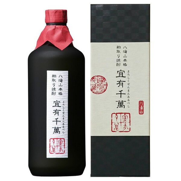 粕取り焼酎 宜有千萬 40度 720ml【八海醸造 新潟県 粕取 焼酎 本格焼酎】