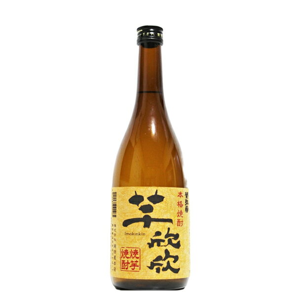 芋焼酎 芋欣欣 25度 720ml【株式会社岡田屋本店 芋 島根県 焼酎 本格焼酎】