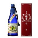 芋焼酎 甕貯蔵 兼重 芋 25度 720ml【濱田酒造 芋 鹿児島県 焼酎 本格焼酎 ギフト 贈り物 父の日】