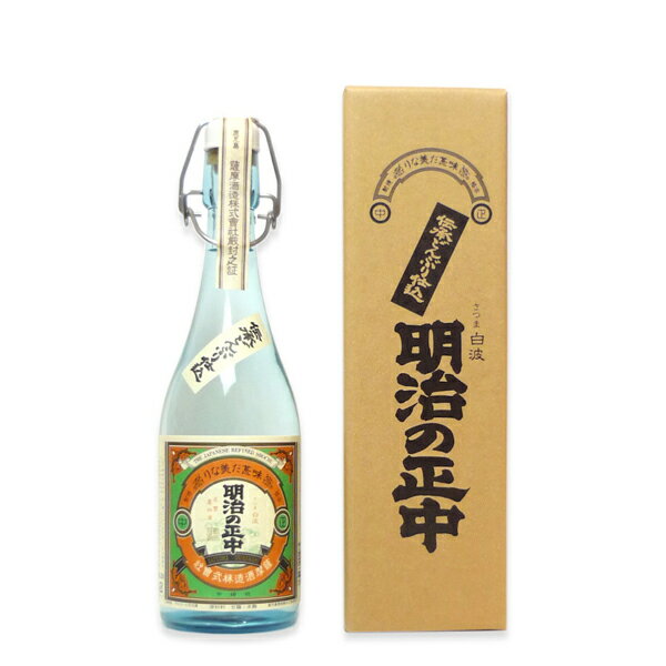 芋焼酎 さつま白波 明治の正中 25度 720ml【薩摩酒造