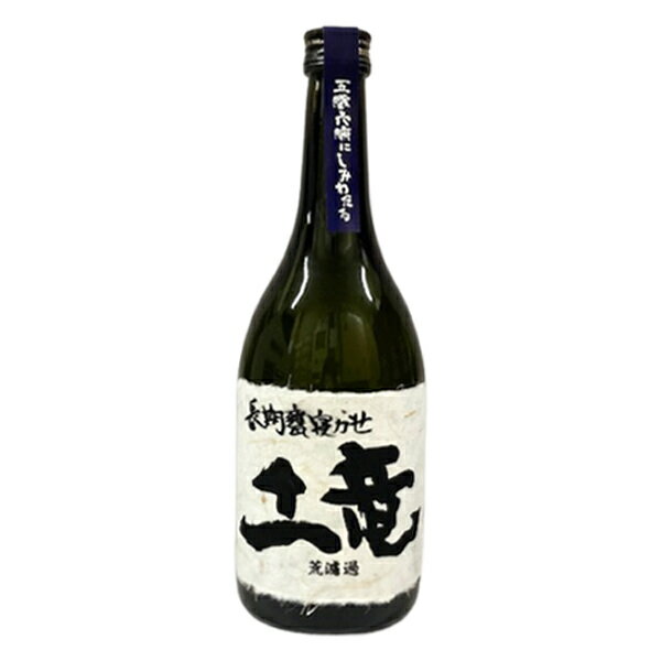 土竜 芋焼酎 もぐら 長期 甕寝かせ 荒濾過 25度 720ml【限定品】【さつま無双 鹿児島県 芋 焼酎 土竜】