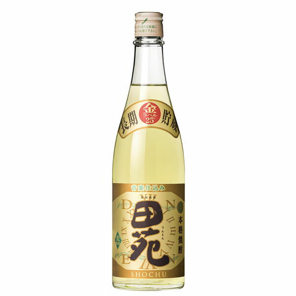 田苑 焼酎 麦焼酎 田苑 金ラベル 25度 720ml【田苑酒造 鹿児島県 麦 焼酎 ゴールド 本格焼酎 長期貯蔵】