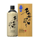 麦焼酎 千年の眠り 40度 720ml