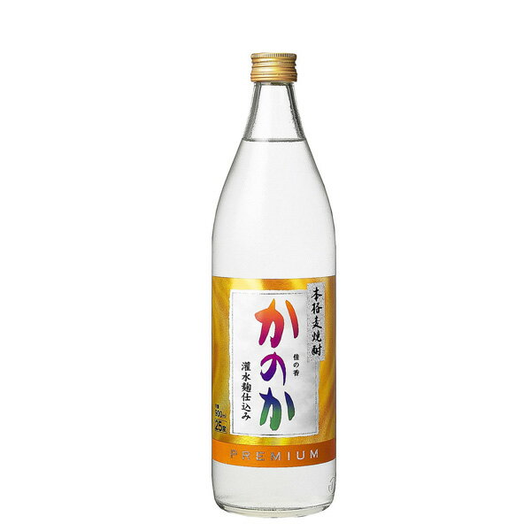 麦焼酎 かのか 灌水麹仕込み 25度 900ml【ニッカウヰスキー株式会社門司工場 福岡県 アサヒビール 麦 焼酎】