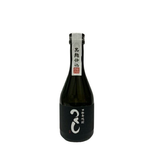 麦焼酎 つくし 黒 25度 