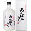 麦焼酎 あんぽんたん 25度 720ml【日本海酒造 麦 島根県 焼酎 本格焼酎】 2,650円
