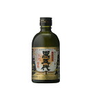 芋焼酎 さつま黒五代 25度 300ml【山元酒造 鹿児島県 芋 焼酎 黒麹仕込み】