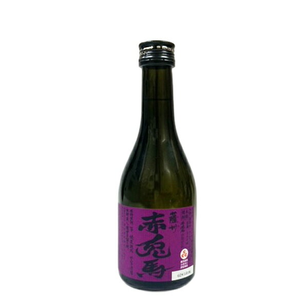 芋焼酎 紫の赤兎馬 25度 300ml【濱田