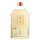 麦焼酎 神の河(かんのこ)樽熟成 300ml【薩摩酒造 鹿児島県 麦 本格焼酎 長期貯蔵】