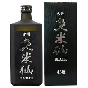 泡盛 久米島 ブラック古酒 43度 720ml【久米仙酒造 沖縄県 琉球 焼酎 久米仙】