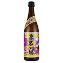 芋焼酎 紫芋焼き芋焼酎 農家の嫁 25度 720ml【霧島町蒸留所 芋 鹿児島県 紫芋 焼酎】