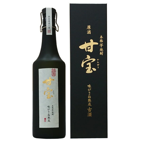 芋焼酎 古酒 味がさね熟成 甘宝 37度 720ml【太久保酒造 鹿児島県 芋 焼酎 ギフト 贈り物 父の日】