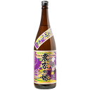 芋焼酎 紫芋焼き芋焼酎 農家の嫁 25度 1800ml