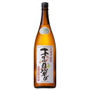 芋焼酎 木々の目覚め 25度 1800ml【株式会社祁答院蒸溜所 木槽芋焼酎 鹿児島県 焼酎 本格焼酎 一升瓶】