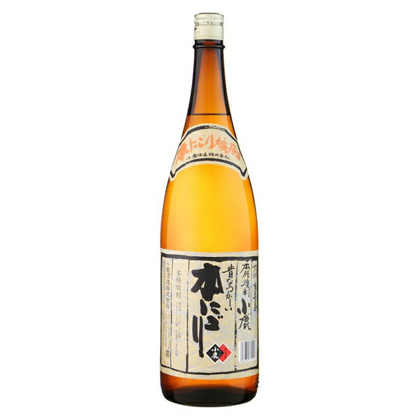 芋焼酎 小鹿 本にごり 25度 1800ml【小鹿酒造株式会