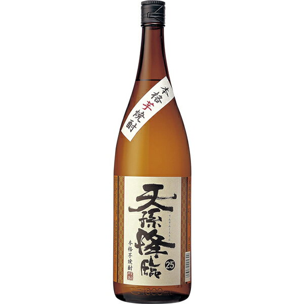 芋焼酎 天孫降臨 25度 1800ml【神楽酒造株式会社 芋焼酎 宮崎県 焼酎 本格焼酎 一升瓶】