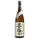 芋焼酎 天孫降臨 25度 1800ml【神楽酒造株式会社 芋焼酎 宮崎県 焼酎 本格焼酎 一升瓶】