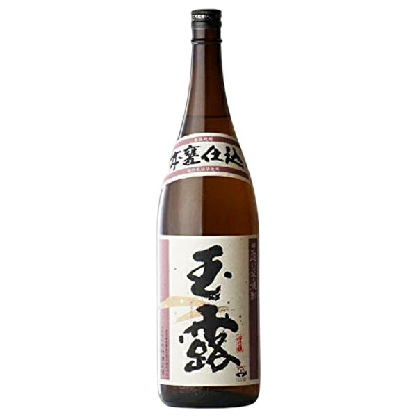 芋焼酎 玉露 本甕仕込 