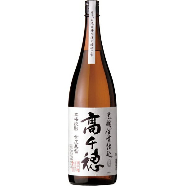 麦焼酎 高千穂 黒麹 白ラベル 25度 1800ml【高千穂酒造 宮崎県 麦 焼酎 一升瓶】