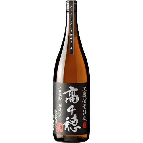 麦焼酎 高千穂 黒麹 黒ラベル 25度 1800ml【高千穂酒造 宮崎県 麦 焼酎 一升瓶】