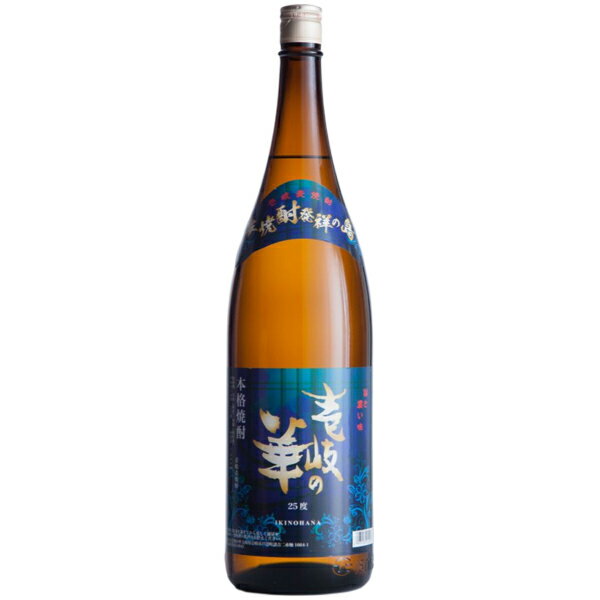 麦焼酎 壱岐の華 25度 1800ml【株式会社壱岐の華 麦焼酎 長崎県 焼酎 一升瓶】