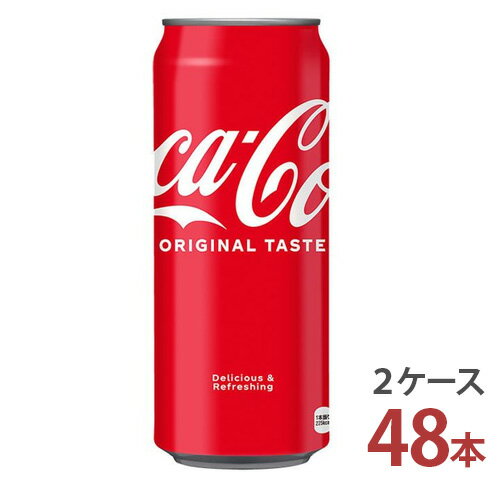 コカ・コーラ 500ml缶×2