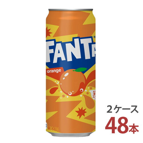 ファンタオレンジ 500ml