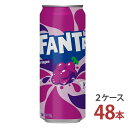 ファンタグレープ 500ml