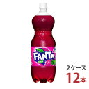 ファンタグレープ 1.5LPET×6本入り 