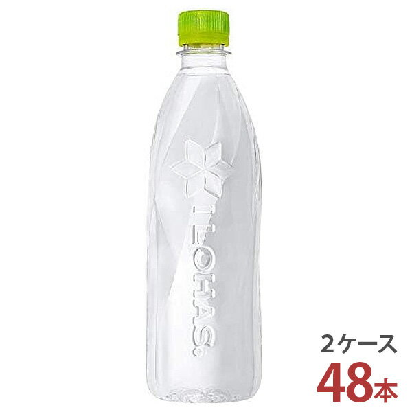 い・ろ・は・す 天然水 ラベルレス 560mlPET×24本入り［2ケース 48本］【送料無料 コカ・コーラ社 いろ..