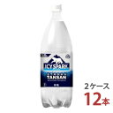 アイシー・スパーク フロム カナダドライ 1.5LPET×6本入り [2ケース 12本]【送料無料 コカ・コーラ社 炭酸飲料 2ケース メーカー直送】