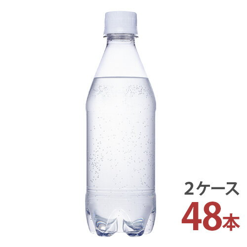 カナダドライ ザ タンサン ストロング ラベルレス 430mlPET×24本入り [2ケース 48本]【送料無料 コカ・コーラ社 炭酸飲料 2ケース メーカー直送】