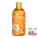 紅茶花伝 クラフティー 贅沢しぼりオレンジティー 440mlPET×24本入り [2ケース 48本]【送料無料 コカ・コーラ社 紅茶 2ケース メーカー直送】