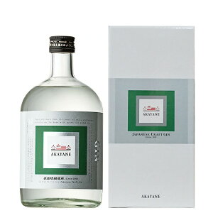 AKAYANE CRAFT GIN 緑茶 47度 720ml【佐多宗ニ商店 鹿児島県 スピリッツ ジン 国産 赤屋根 クラフト】