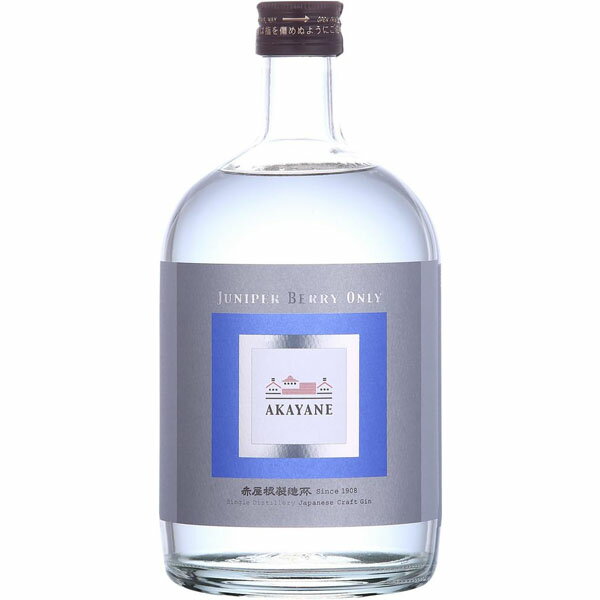 【箱なし】AKAYANE CRAFT GIN ジュニパーベリー 47度 720ml【佐多宗ニ商店 鹿児島県 スピリッツ ジン 国産 赤屋根 クラフト】