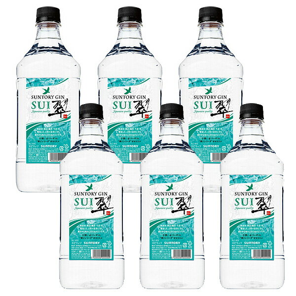 【6本セット】サントリー ジャパニーズジン 翠(SUI)40度 ペットボトル 1800ml【SUNTORY スピリッツ 国産 すい ジン エコペット 大容量】