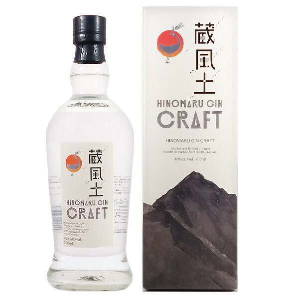 日の丸ジン 蔵風土 40度 700ml【木内酒造 茨城県 スピリッツ クラフト ジン 国産】