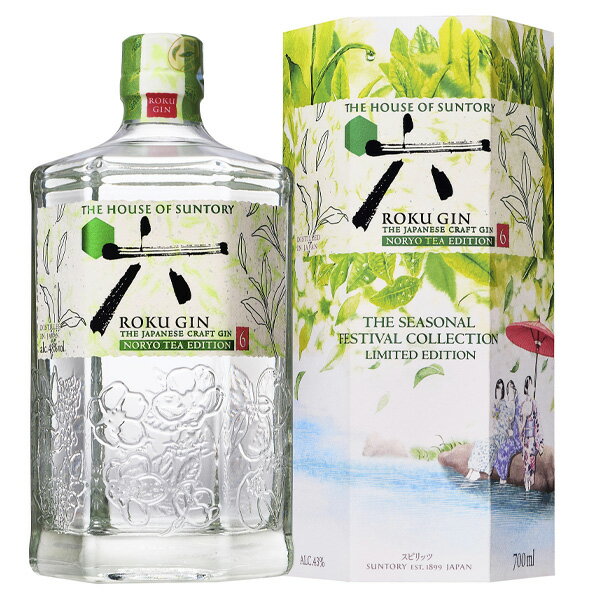 サントリー ジャパニーズ クラフトジン ROKU〈六〉 NORYO TEA EDITION 43度 700ml【ジン スピリッツ SUNTORY 国産】