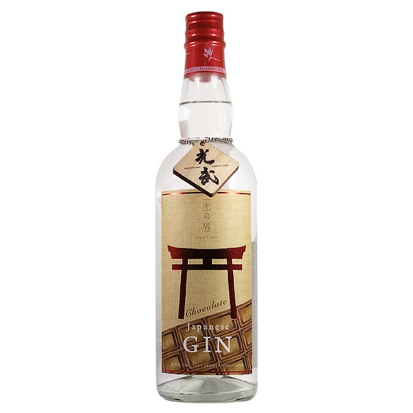 ジャパニーズジン 赤鳥居 ショコラ 45度 700ml【光武酒造場 佐賀県 スピリッツ クラフトジン 日本 国産】