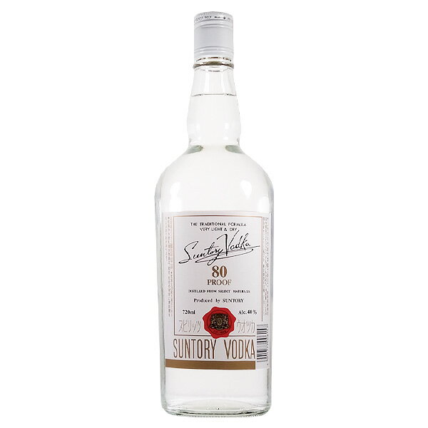 サントリー ウォッカ 80プルーフ 40度 720ml【スピリッツ サントリー ウォッカ 国産】