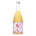 梅乃宿 あらごしもも 8度 720ml【梅乃宿酒造 奈良県 もも リキュール】