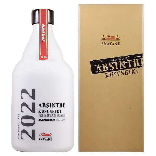 AKAYANE アブサン クスシキ 2022 55度 500ml【佐多宗ニ商店 鹿児島県 リキュール 国産 赤屋根】