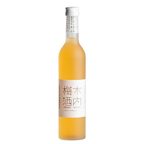 木内梅酒 14.5度 500ml【木内酒造 茨城県 梅 梅酒