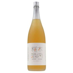 木内梅酒 14.5度 1800ml【木内酒造 茨城県 梅 梅酒 天満天神梅酒大会 日本一 一升瓶】