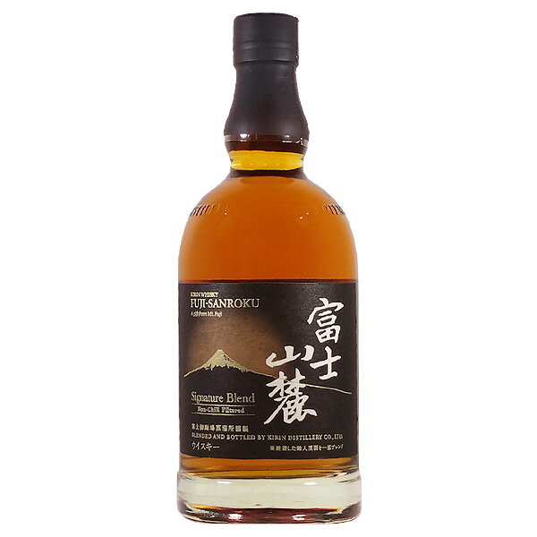 富士山麓 シグニチャーブレンド 箱なし 50度 700ml【キリン ウイスキー ジャパニーズ ウイスキー】