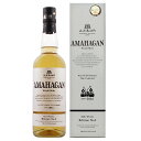 アマハガン ワールドモルト エディション No.1 47度 700ml【AMAHAGAN 長濱蒸溜所 日本 ジャパニーズ ウイスキー】