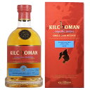 キルホーマン 2011 13年 バーボンバレル 53.2度 700ml【スコットランド シングルモルト スコッチ ウイスキー アイラ モルト】