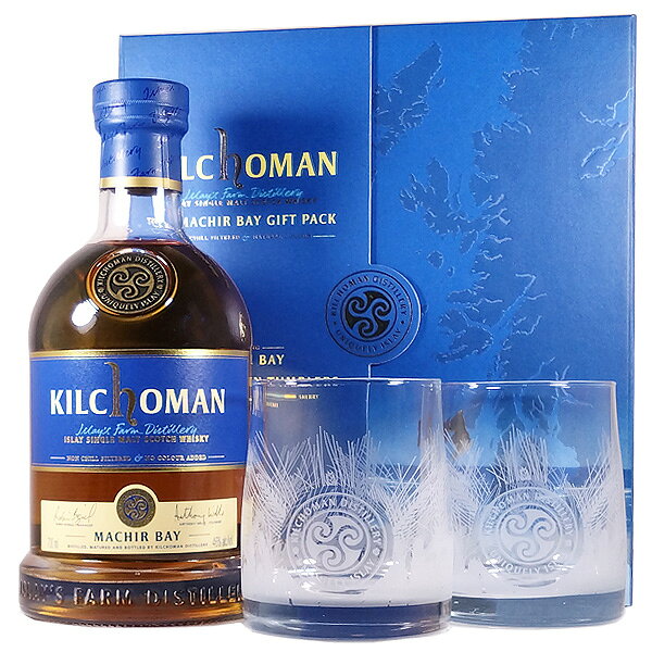 キルホーマン マキヤーベイ タンブラーパック 46度 700ml【イギリス スコットランド シングルモルト スコッチ ウイスキー アイラ モルト ギフト 贈り物 父の日】